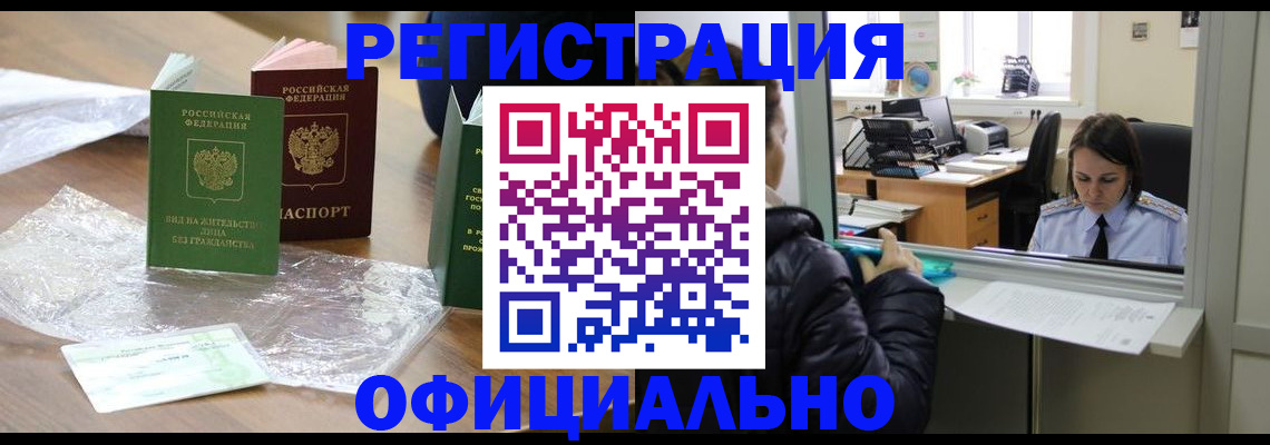 найти адрес прописки в Давлеканово