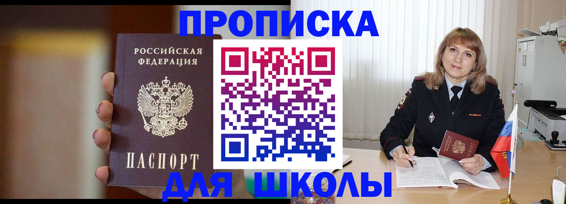 регистрация для дет. сада в Давлеканово