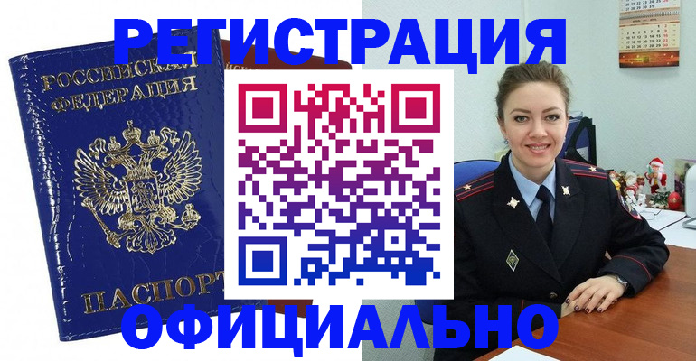 регистрация для дет. сада в Давлеканово