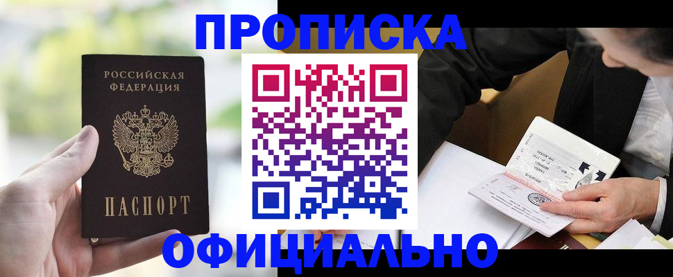 регистрация для дет. сада в Давлеканово