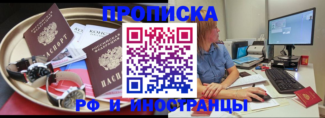 временная регистрация госуслуги в Давлеканово